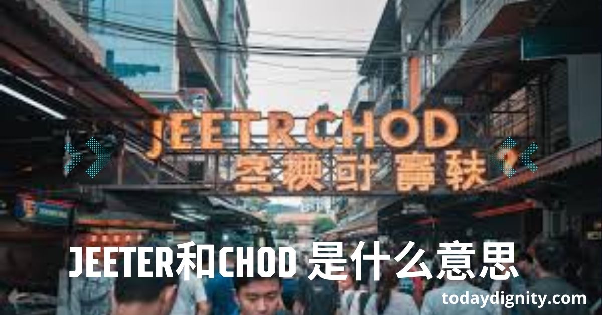 Jeeter和Chod 是什么意思